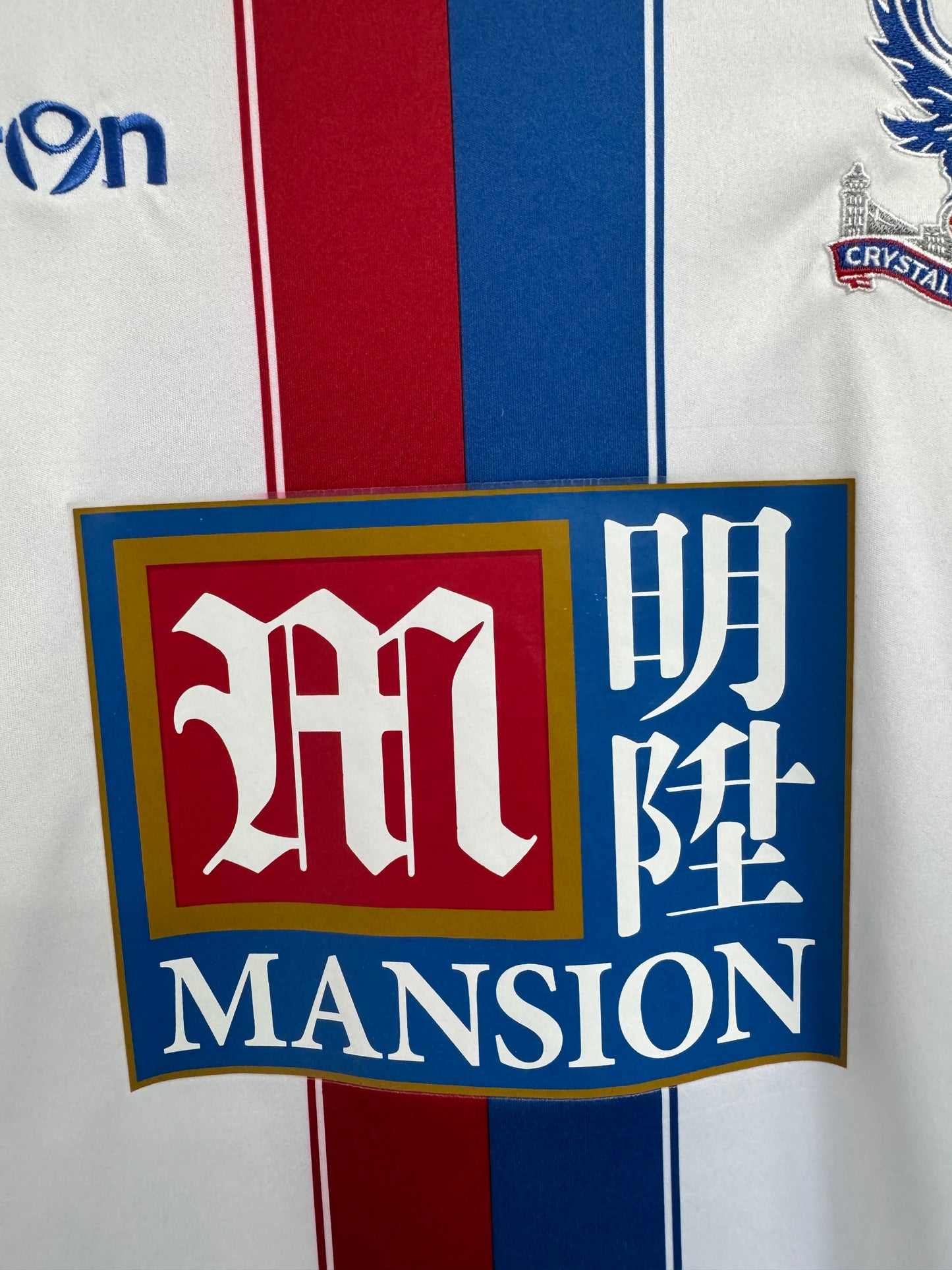 Crystal Palace 2015 Bolasie #10 Away - M
