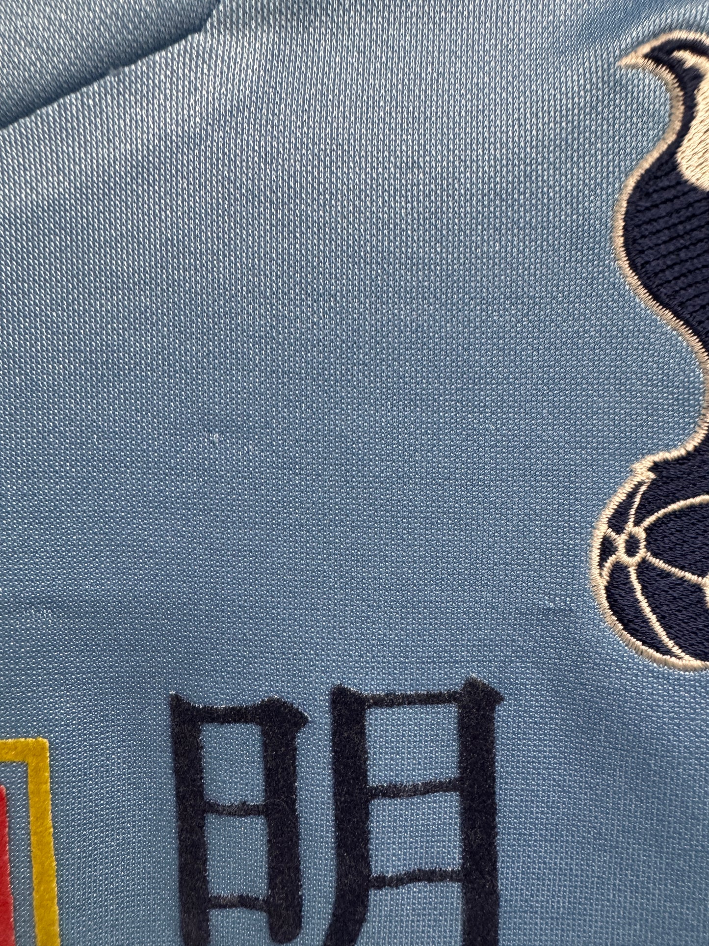 Tottenham Hotspur 2008 Giovani #17 Away - M