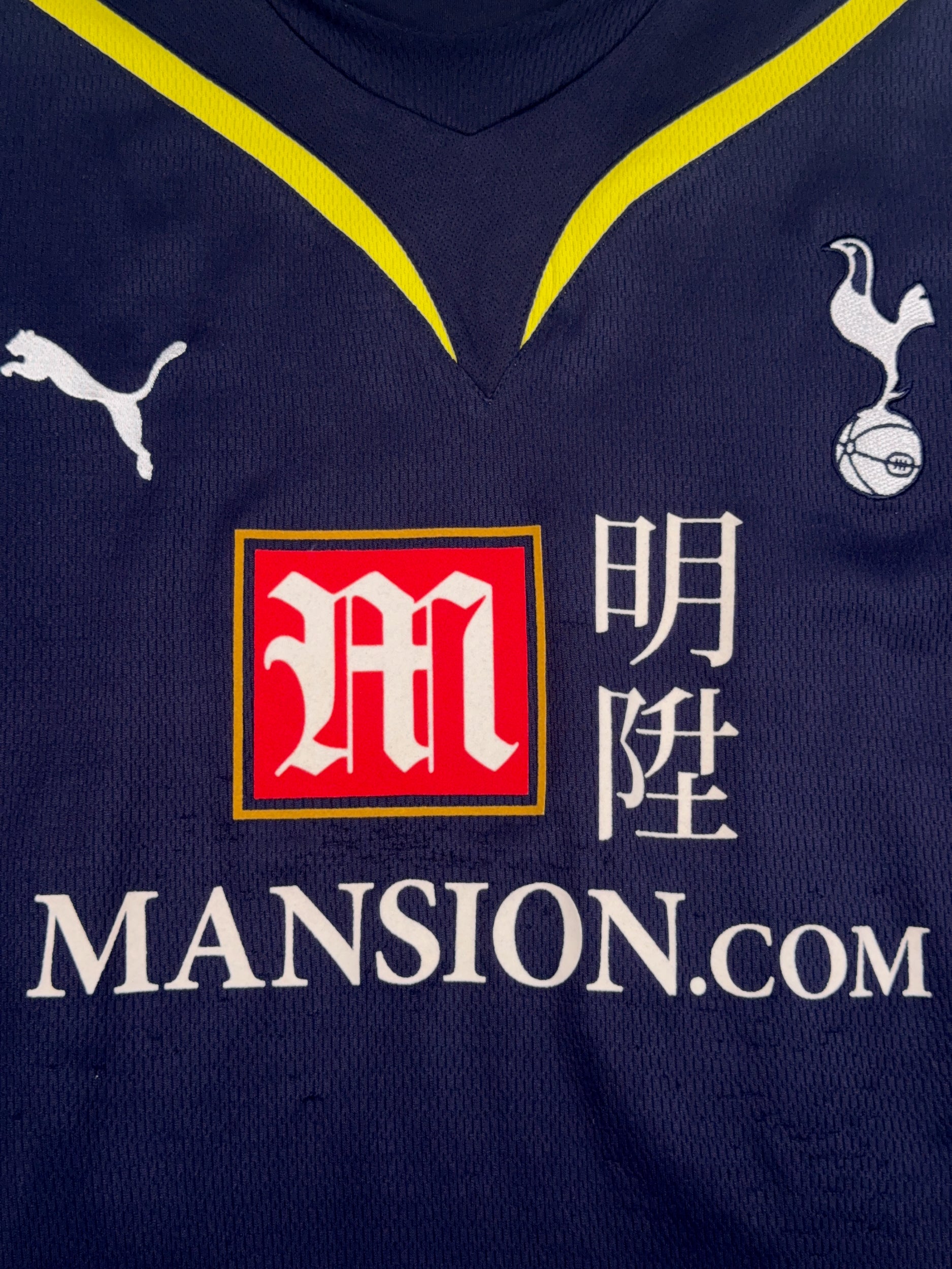 Tottenham Hotspur 2009/10 Luka Modrić #14 Away Shirt - XL