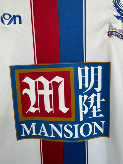 Crystal Palace 2015 Bolasie #10 Away - M