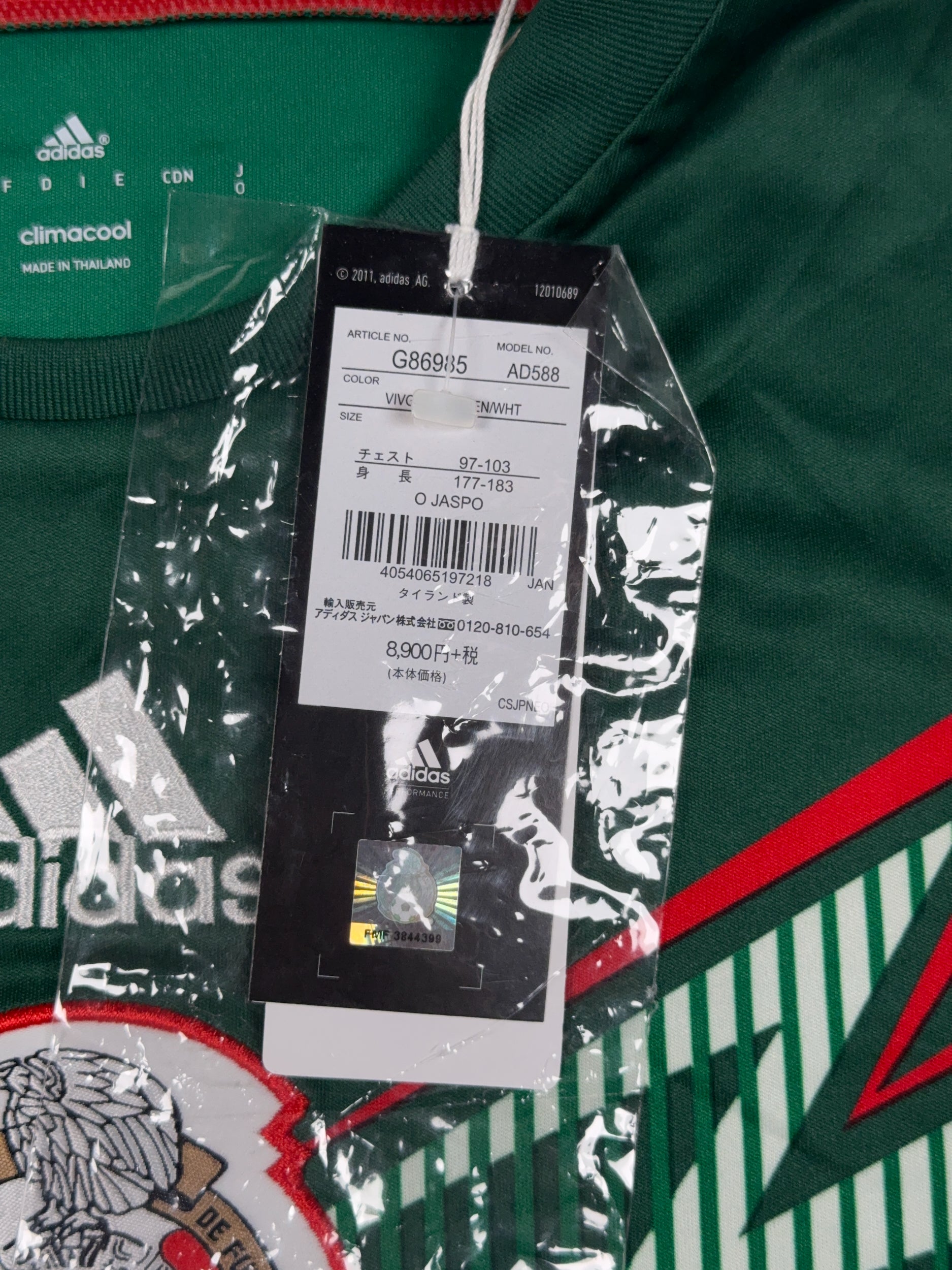 Mexico 2014/15 Rafa Marquez #4 Home Shirt - L