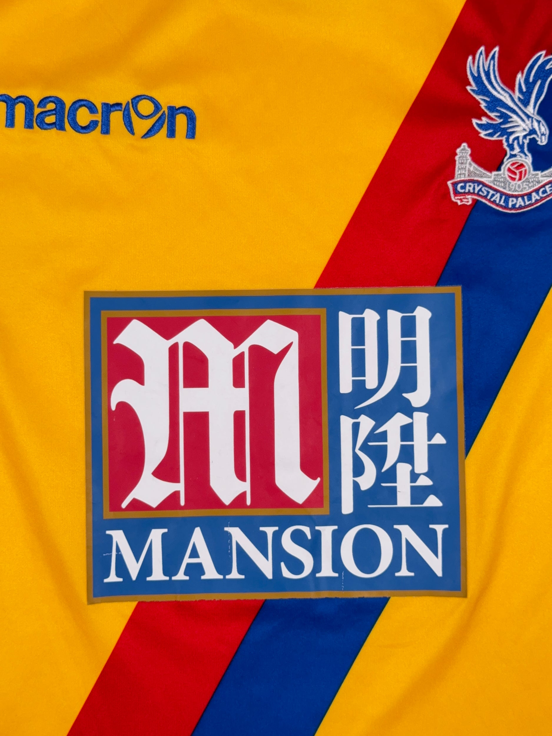 Crystal Palace 2016/17 Away Shirt - XL