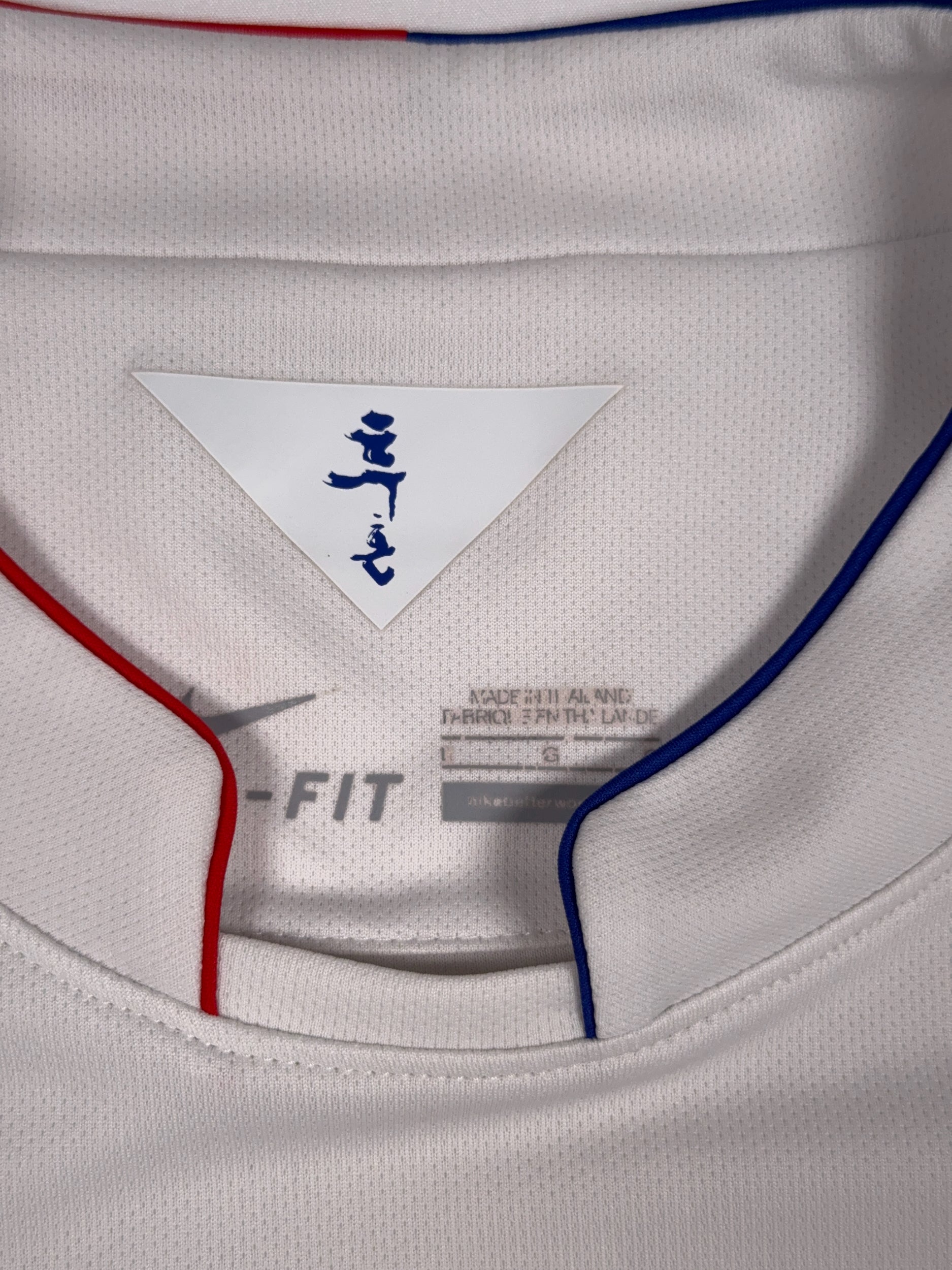 South Korea 2014/15 Heung Min Son #9 Away Shirt - L