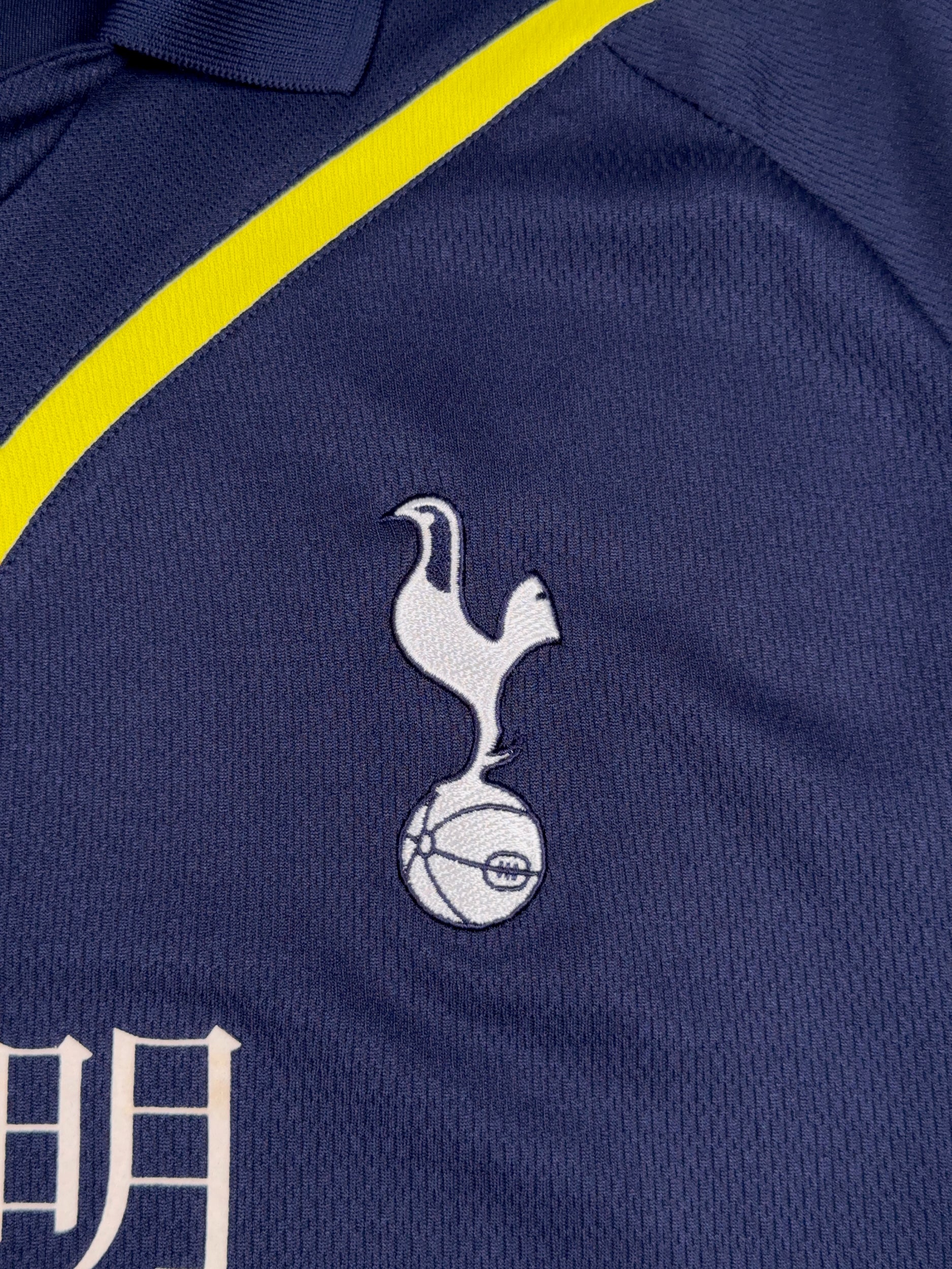 Tottenham Hotspur 2009/10 Luka Modrić #14 Away Shirt - XL