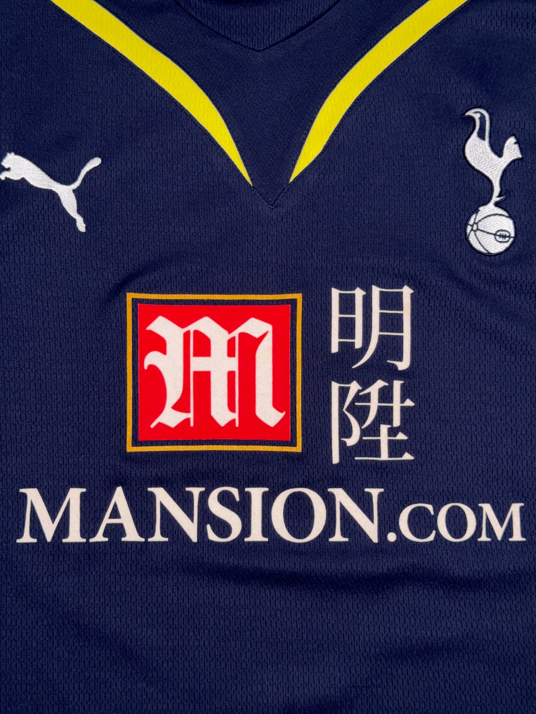 Tottenham Hotspur 2009/10 Luka Modrić #14 Away Shirt - XL