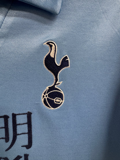 Tottenham Hotspur 2008 Giovani #17 Away - M